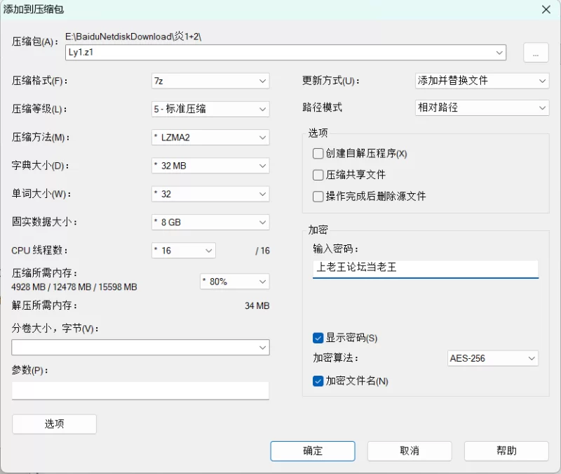 [PC/官中步兵]もっと！孕ませ！異世界エロ魔法学園 +DLC+全cg [1+6.83G][百度盘]