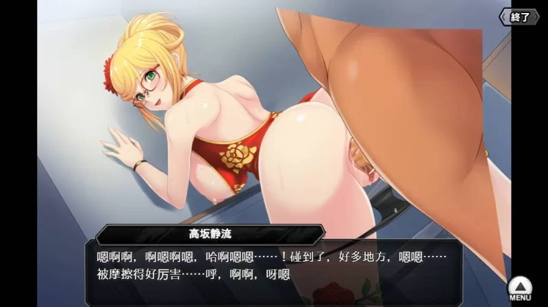 [ADV汉化PC足交动态]对魔忍Taimanin RPGX 对魔忍RPGX Viewer Taimanin… [1+31G][百度盘]