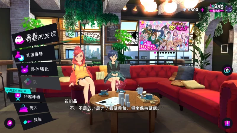 [PC/SLG/动态/步兵/汉化] 魔法少女 I Am Magicami [1+22G][百度盘]