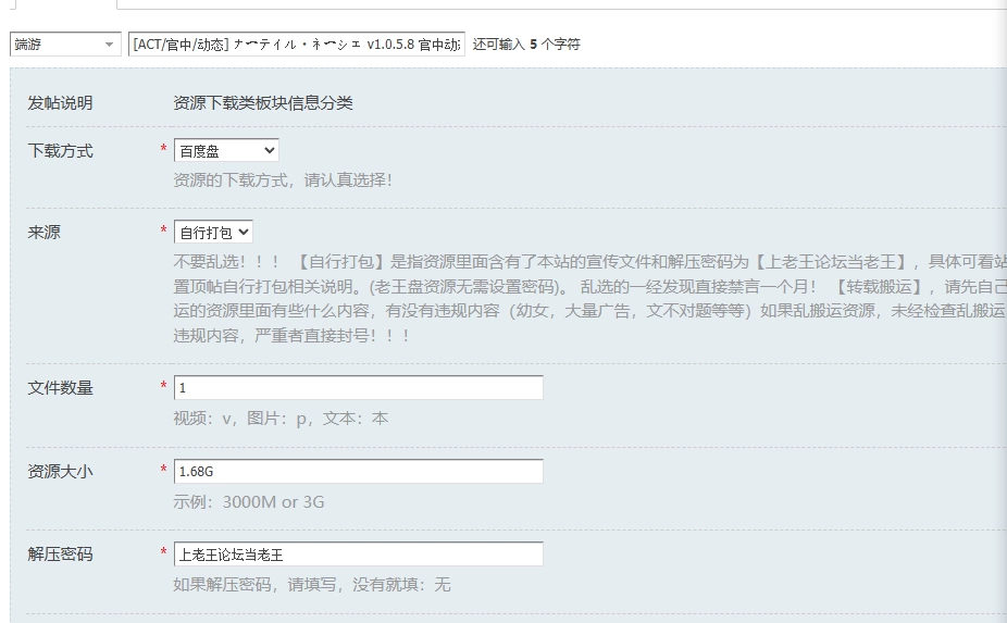 [ACT/官中/动态] ナーテイル・ネーシェ v1.0.5.8 官中动态版 [1+1.68G][百度盘]