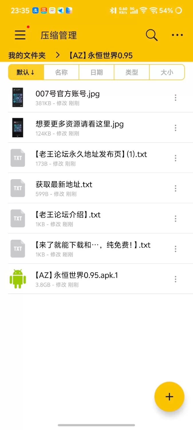 【安卓+神作欧美SLG+后宫+动态+无敌建模】(建模和剧情超级顶！)永恒世界 0.95汉化 [1+3.77G][百度盘]