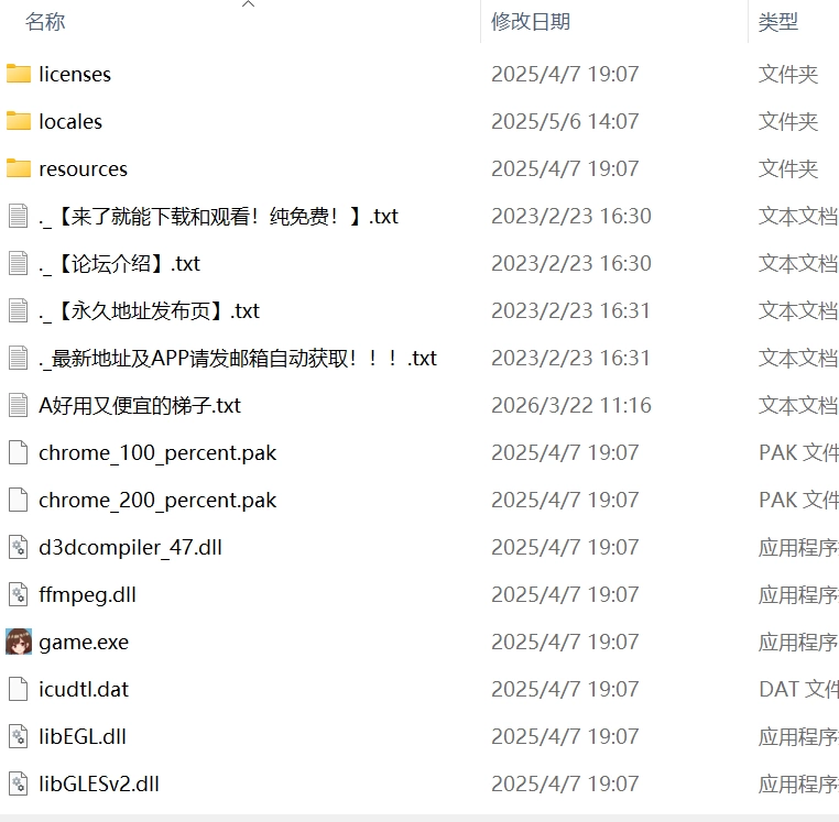 【爆款SLG官中PC像素动态v1.10】深夜、学園は [1+170m][百度盘]