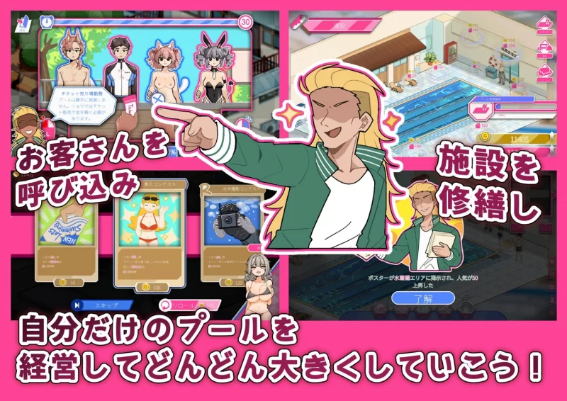 [动态/官中/PC]救生员狂热Lifeguard Holic 正式版 [2+1.05G][百度盘]