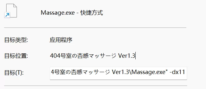 [PC/汉化/互动/3D/全动态/步兵]404号室的性感按摩1.3 汉化+去码 [1+1.35 GB][百度盘]