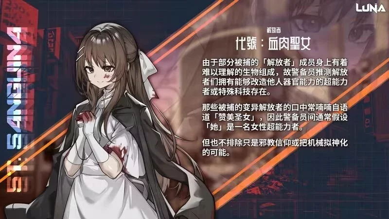[PC/爆款卡牌肉鸽SLG 露娜 LUNA v1.2.093 Steam官方中文步兵版+存档 [1+2.96G][多种下载方式]