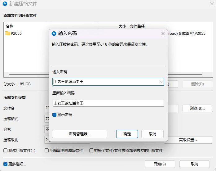 【PC/精品SLG/汉化】造星者物语 Starmaker v1.8E 画廊+存档+攻略 [1+1.85G][百度盘]