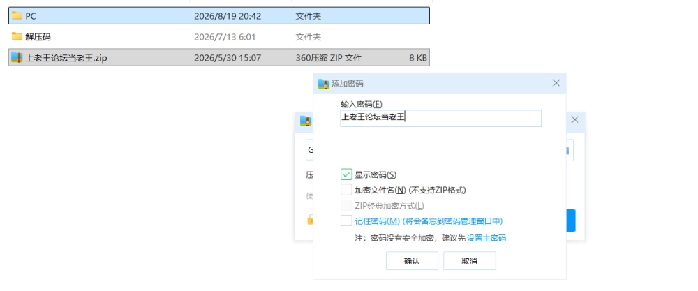 【神作RPG/PC/动态】救生员狂热 Ver1.1.0官方中文正式版 [1+6G][百度盘]