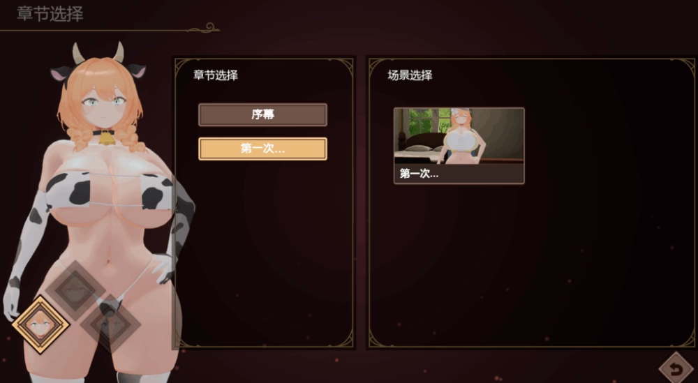 【PC】孕育工坊～ 我这个见习炼金术师和…~试玩版+汉化 [1P+4G][百度盘]