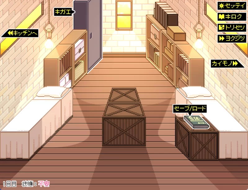 【PC】佐谷霞巳没有你就活不下去 Ver1.12 内嵌AI汉化版 [1P+720M][百度盘]