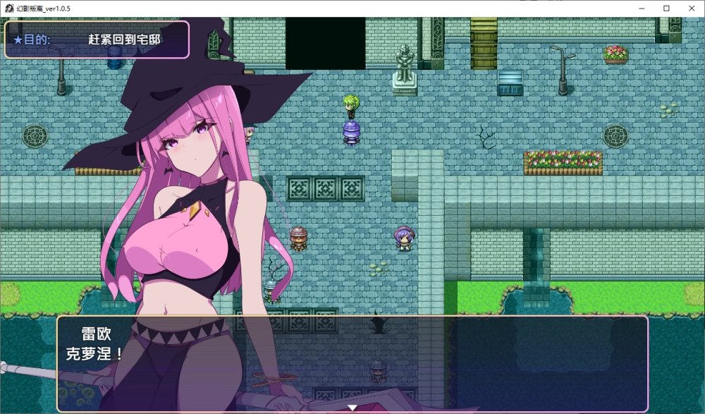【PC/官中/爆款/NTR/官中/步兵】 幻影叛离Ver1.05 全回想存档 [2+1.1G][百度盘]