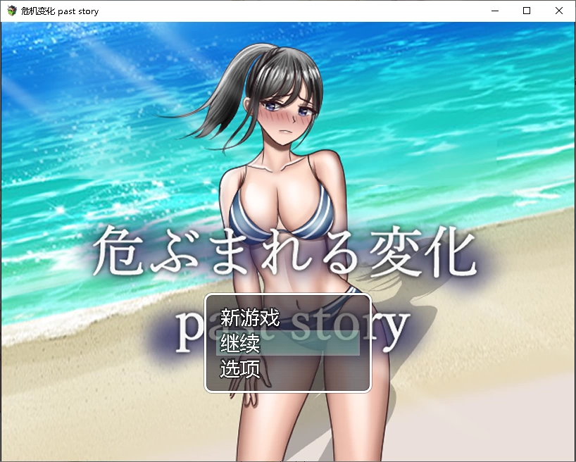 [合集][PC+NTR+堕落]被扰乱的日常+離れ木の5日間等[度盘/5.73G] [7+5.73G][百度盘]