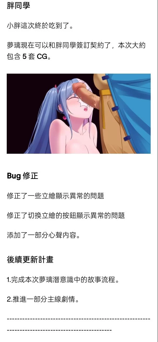 【日式RPG/中文】夜幕之花 PC官中步兵版v0.696 【更新/1.54G】 [1p+1.54G][百度盘] [1+1.54G][百度盘]