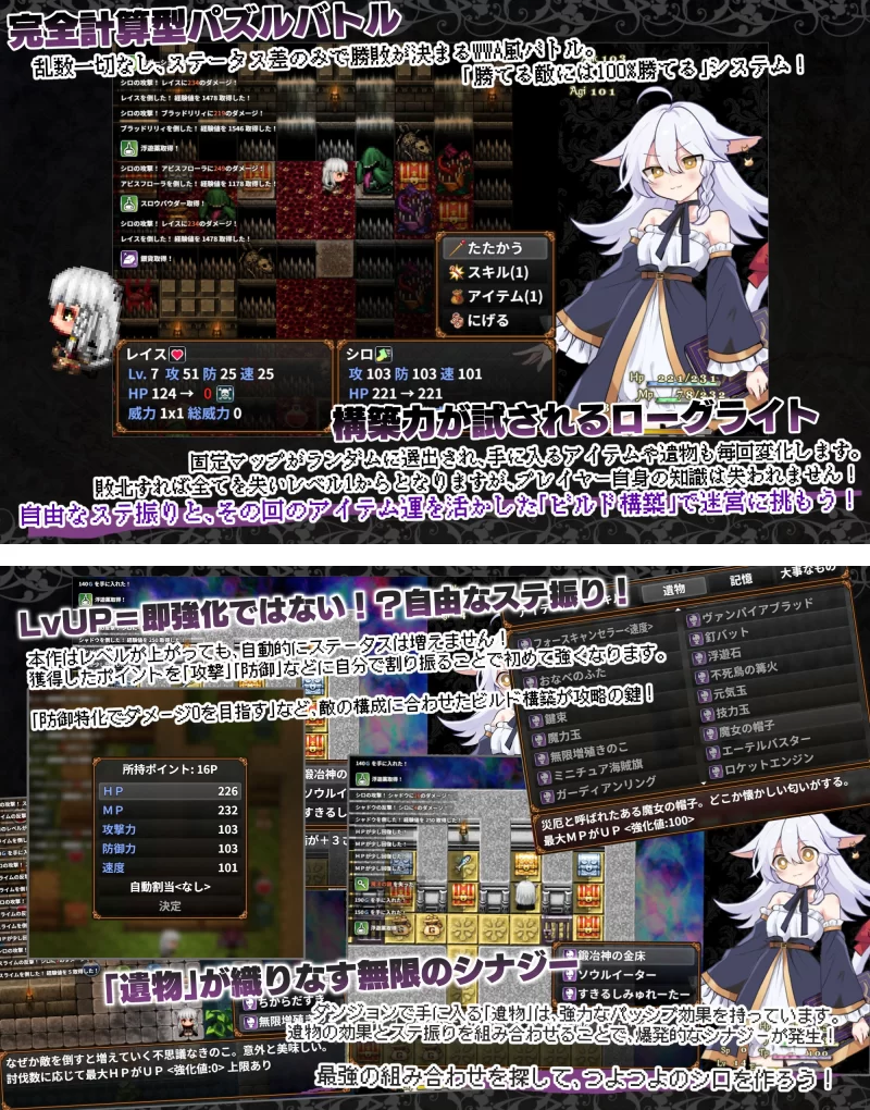 双端[RogueRPG] 猫路巫女！  v2.0.0 AI汉化+全回想存档 [2+750m][百度盘]