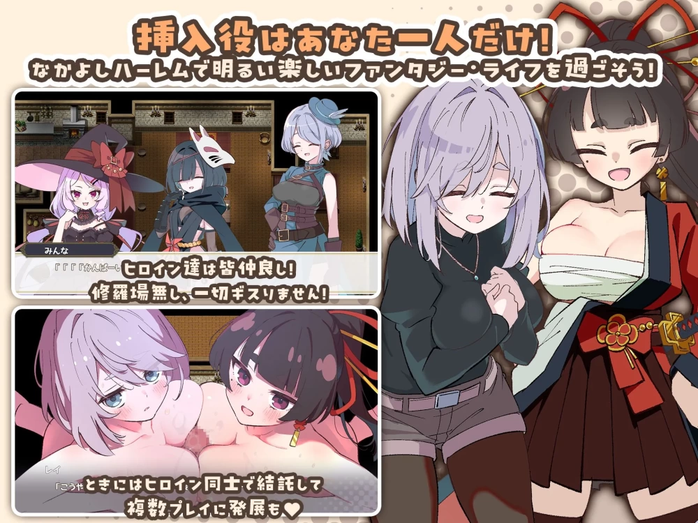 v1.1.1[PC+APK/佳作/全CG/汉化/后宫]星辰婚礼~与六位女主角一起.. [1+1.05G][百度盘]