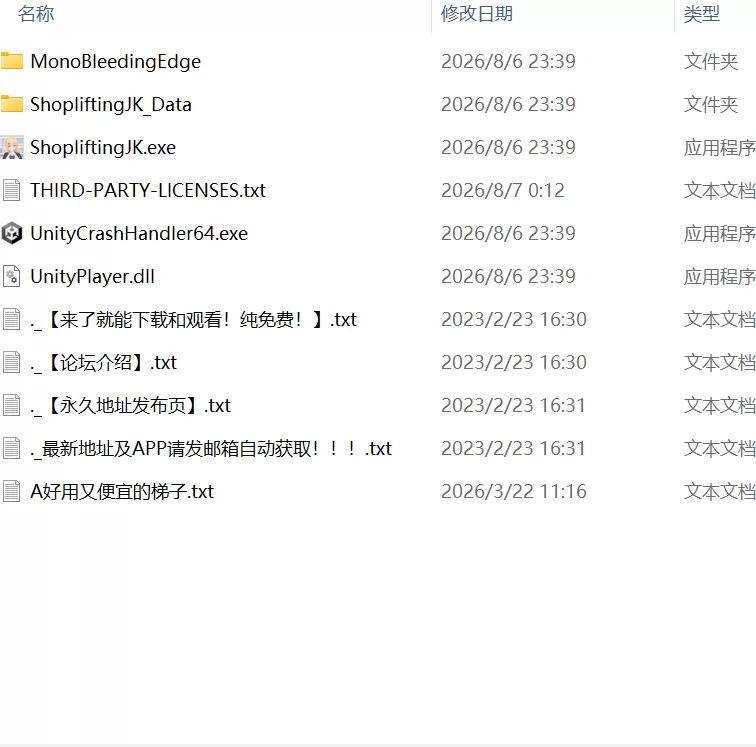 【新作SLG生肉PCCV动态】偷窃JK审讯游戏 [1+672m][百度盘]