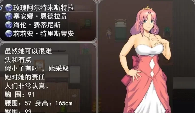 【PC/机翻G】亨特里亚编年史3 机翻版+攻略+存档+日式RPG游戏 [1P+1.0G][百度盘]