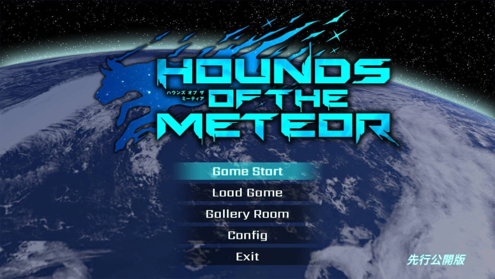 [PC][ACT/3D/战斗]流星猎犬 Hounds of the Meteor V26.08.05 汉化版[PC/9… [1+9.32G][百度盘]