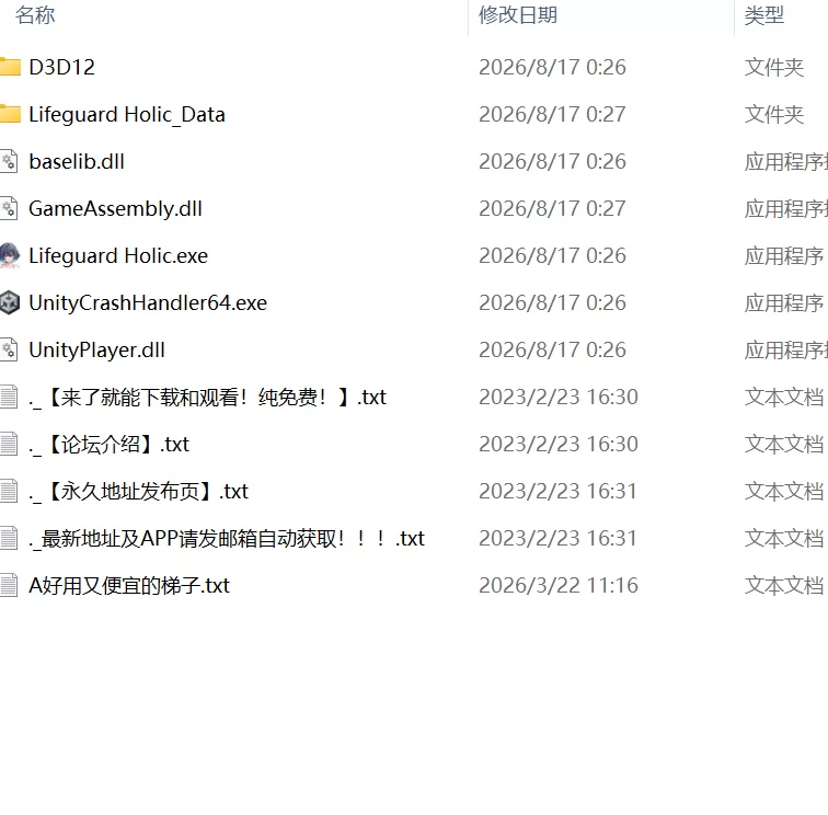 【新作精品SLG官中PCCV动态v1.0正式版】救生员狂热 [1+1.6G][百度盘]