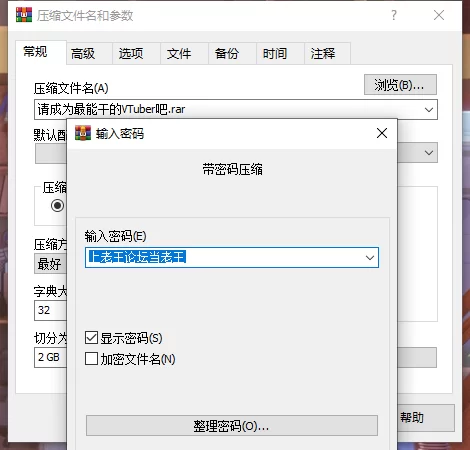 [PC/互动SLG/中文CV]请成为最能干的VTuber吧! v1.09[官中/全CG存档] [2+3.8G解压后10G][百度盘]