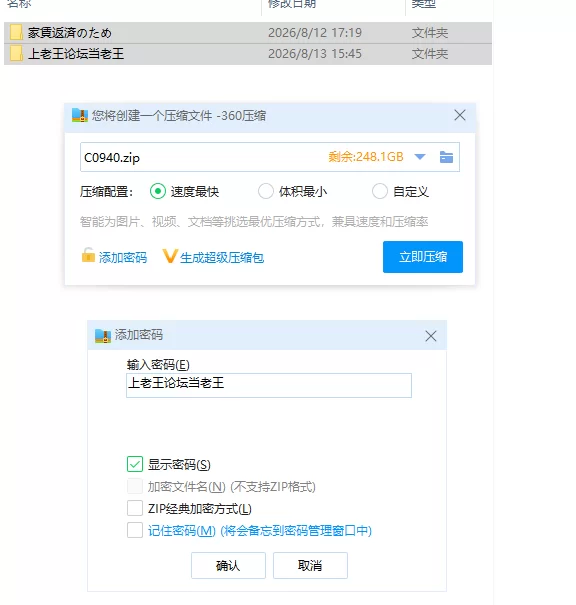 pc为了偿还房租，夫妇双双被调教 ～夫妻欺凌～ 家賃返済… [1+448m][百度盘]
