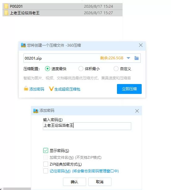 PC+安卓 链锯人生 Living with Chainsaw v0.70 AI汉化版 [1+1g][百度盘]