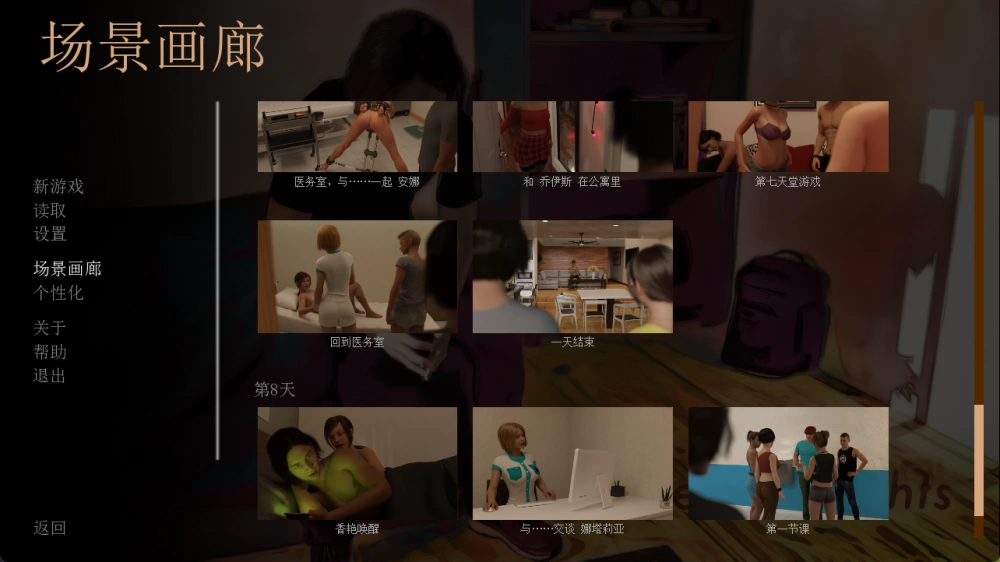 [PC/安卓/欧美SLG]精神控制-扭曲的思想V0.292汉化动态+画廊解锁 [4+5.74G][多种下载方式]