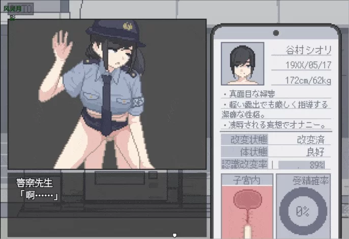 pc[SLG动态AI汉化]我获得了播种应用！v26.08.16 动态AI汉化版 [1+1G][百度盘]