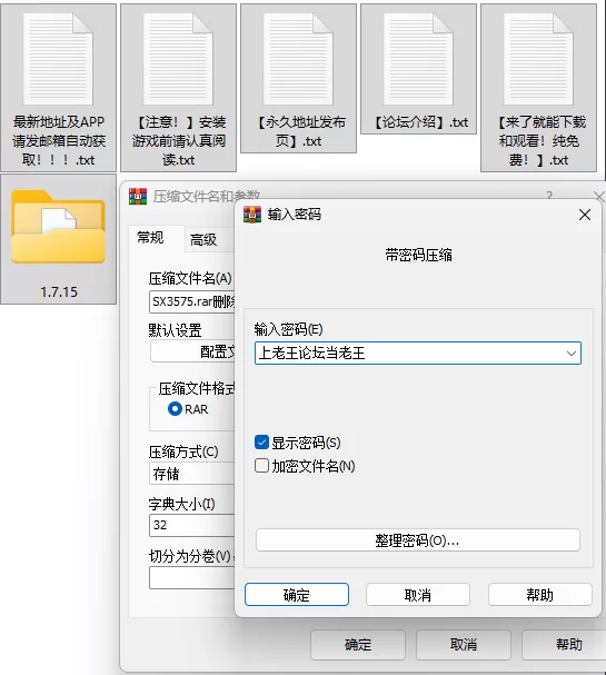 隔壁的美艳人妻1.8.14官中步兵版【PC+安卓模拟器+亚洲SLG/国… [1+13GB][百度盘]