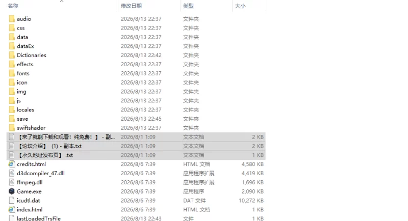 [日式RPG/新作] 屈辱绝顶！欢迎来到受虐羞耻村 〜AI汉化版 [1+1.0G][百度盘]