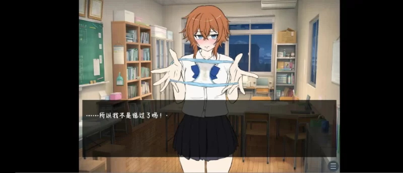 除了做爱以外啥都愿意干的学妹1.0【安卓 [1+41m][百度盘]