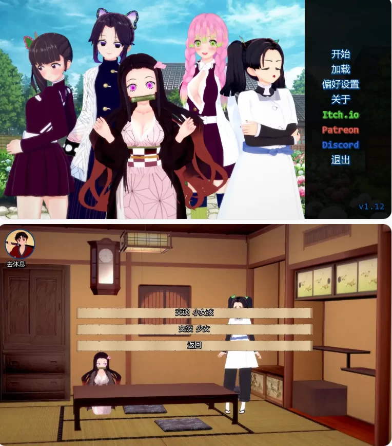 【PC+安卓日系SLG/AI汉化/同人】训练杀手v1.12 [1+0.90G][百度盘]