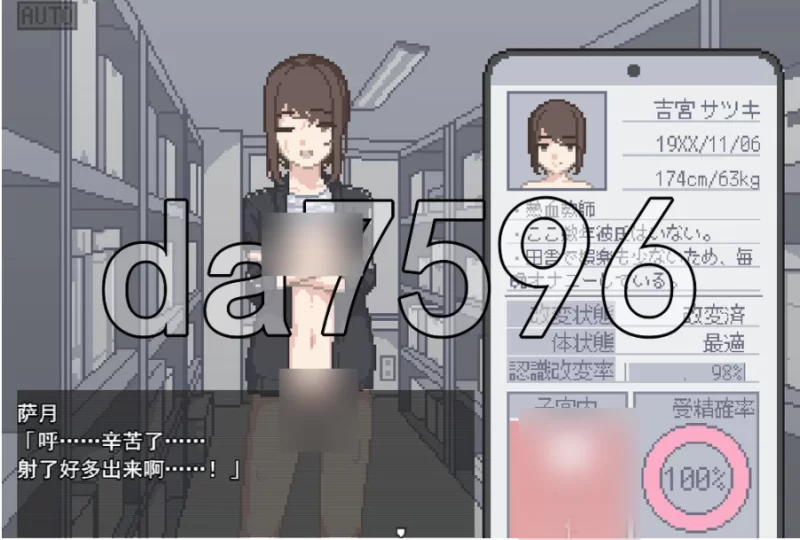 我获得了播种应用！ PC+安卓 内嵌AI汉化版 [1+74m][百度盘]