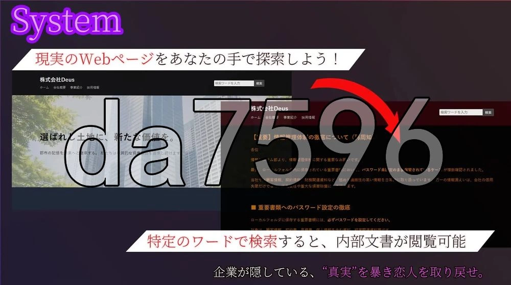[日式ADV/新作] 在她留下的电脑上……。 彼女の遺しAI汉化版 [1+440M][百度盘]
