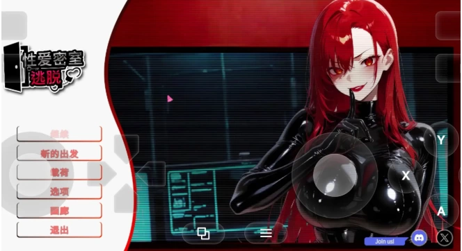【SLG/pc】性爱密室逃脱 v1.0AI汉化 [1+1.53G][百度盘]