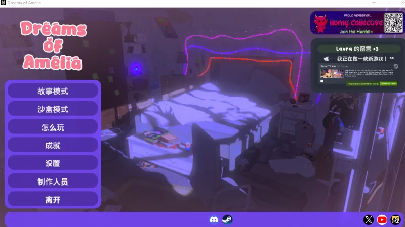 PC【3D互动触摸SLG官中动态步兵】阿米莉亚之梦 Dreams v100.0 [1+3.6g][百度盘]