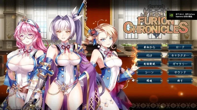 [PC/SRPG/凌辱/官中] 法利恩战记 Furion Chronicles + DLC [1+870.54MB][百度盘]