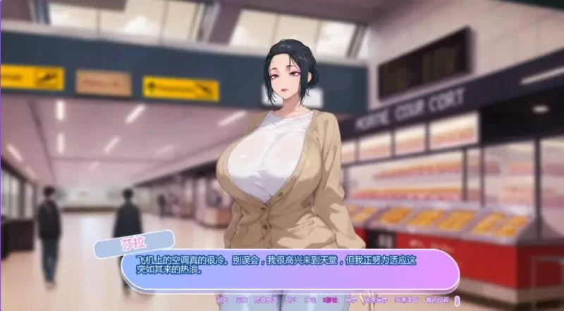 【PC/安卓】 坚不可摧的爱 （Unbreakable Love） Ver0.3 AI汉化版 [1P+800M][百度盘]
