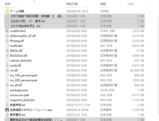 [日式RPG/新作] 全员寝取2-NTR特工ージェント  PC+安卓 官中版 [1+3.10G][百度盘]