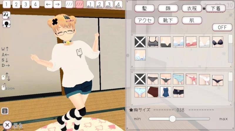 【PC】[3D/同居/动态] 和妹妹一起的新生活！官方中文去码 [1+251M][百度盘]