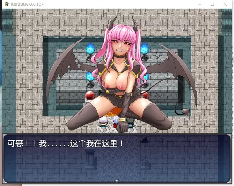 【RPG/官中】【花痴噩梦/花痴恶梦  V1.05 】 [1+1G][百度盘]
