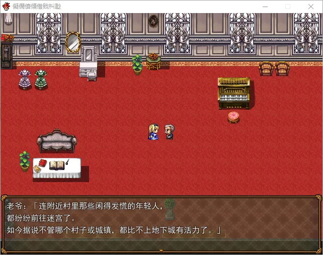 PC/汉化/RPG推荐【异种触手】蕾托莉娅的大冒险 [1+解压前696MB][百度盘]
