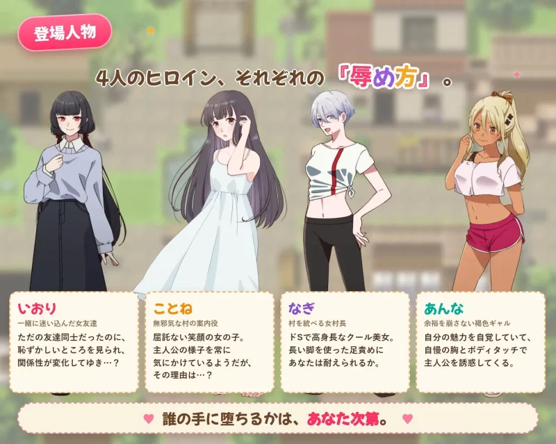 【新作RPGAI汉化PC】屈辱绝顶！欢迎来到受虐羞耻村 [1+830m][百度盘]