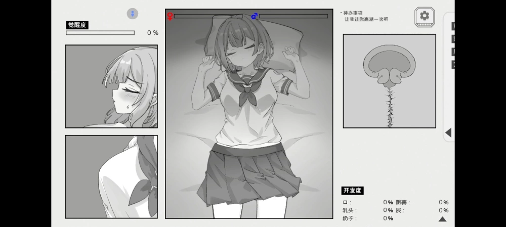 （PC+安卓）与病弱青梅竹马的你，相伴三日 v1.0官中版 [2+190m][百度盘]