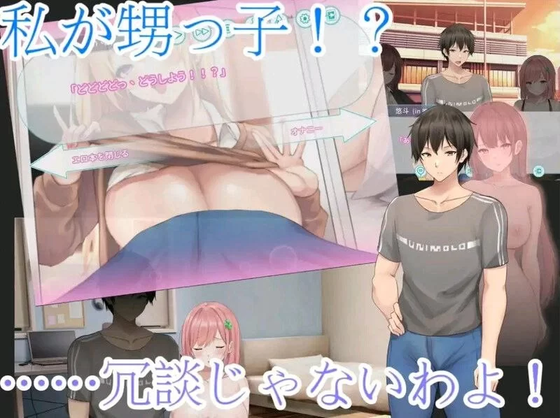 [PCADV汉化] 早泄外甥与性冷淡姑妈 肉体交换物语 [500M] [1+500M][百度盘]