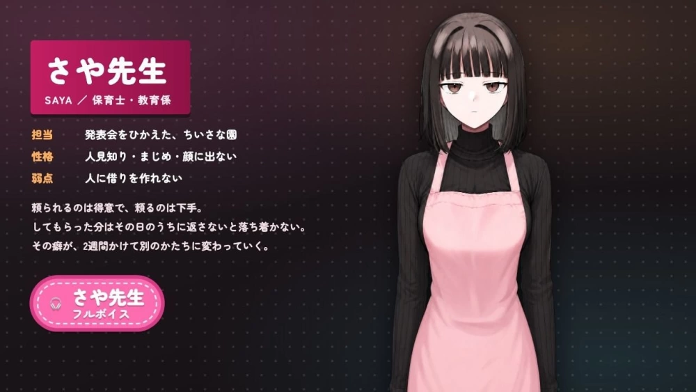 [SLG/生肉/PC/动态/CV/女仆]角色扮演中出为止的14天 [1+1G][多种下载方式]