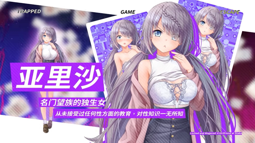 [RPG/官中步兵/PC+安卓]密室游戏决斗～今天谁会买走我的女友 [2+2.7G][百度盘]