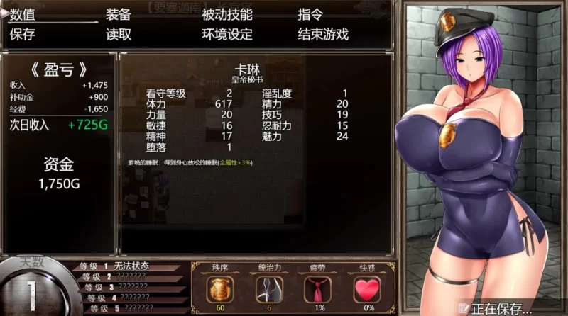 [双端爆款神作RPG/mod版] 卡琳的监狱 v1.3.1.69作弊版 Steam官中步兵版+全DLCmod版 [1+3g][百度盘]