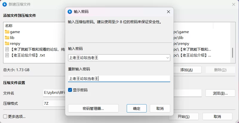 [欧美SLG]寻找米娅 Finding Mia v0.2 AI汉化版[PC+安卓] [2+2.26G][百度盘]