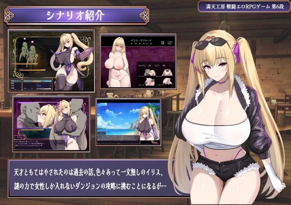 [PC/佳作/汉化/战斗H/爆乳] 我才不会在区区色情地下城里输… [1+1.41G][百度盘]