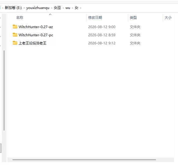 [2D神作/动态/作弊/双端] 女巫猎人v0.27官方中文版+作弊模式 [1+7G][百度盘]